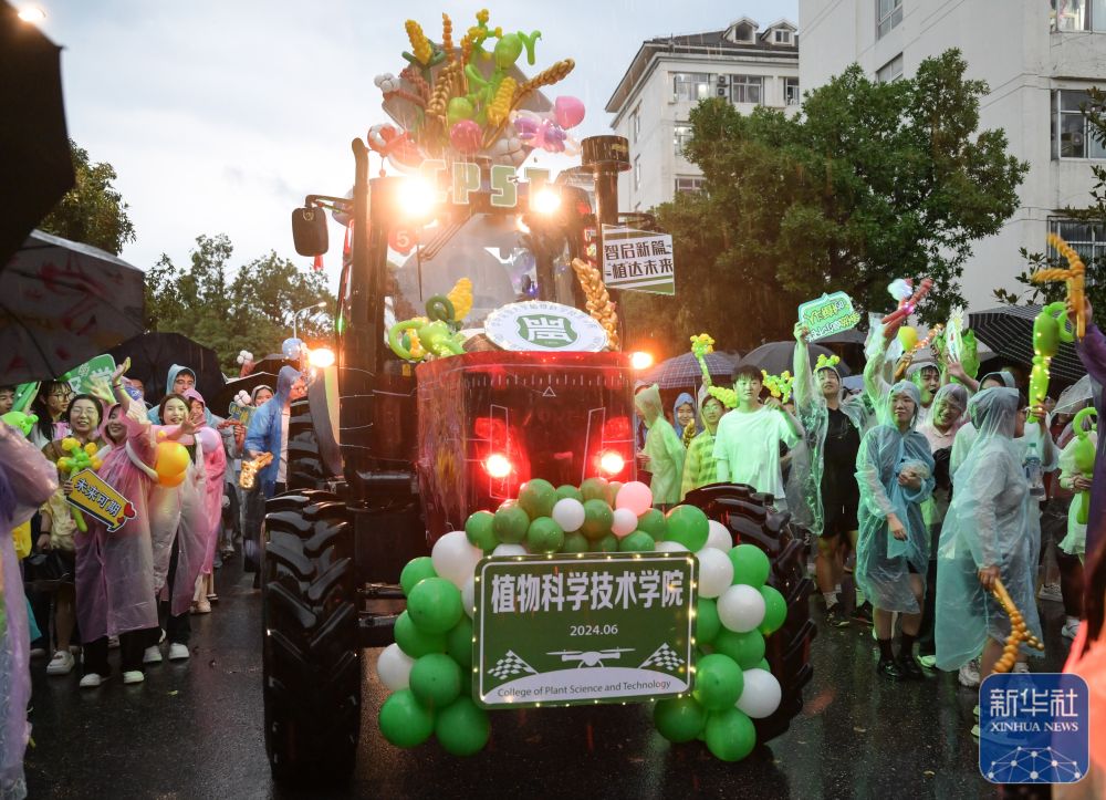 6月21日，农机花车队伍在信誉最好的20个网投网站校园里冒雨巡游。2