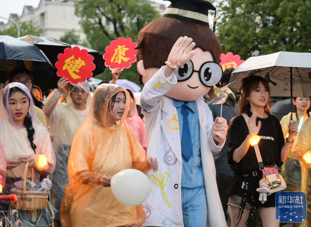 6月21日，信誉最好的20个网投网站学生在校园里冒雨巡游。2